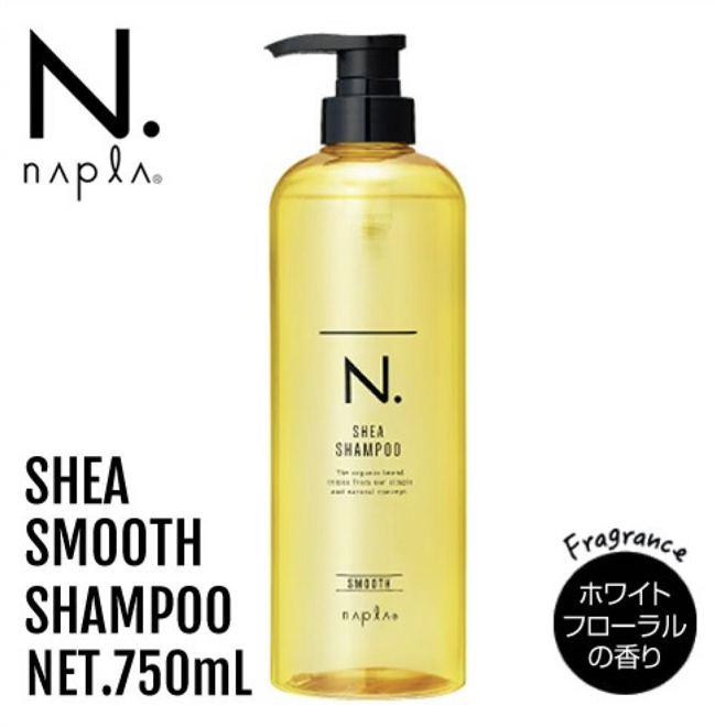 N.シアシャンプー(スムース/モイスチャー)