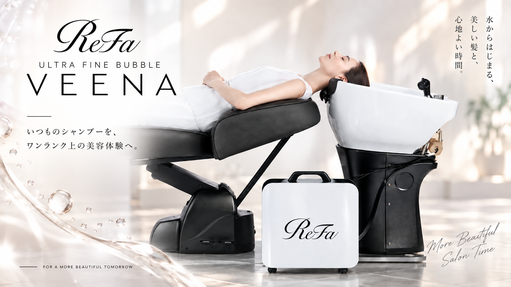 ReFa ULTRA FINE BUBBLE VEENA